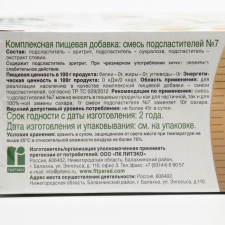 Sugar substitute Fitparad №7, sugar substitute, 60 g-1