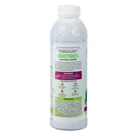 Biogumus for cucumbers, zucchini "Garden recipes", 500 ml-2