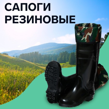 Men's boots S-25M PVC, black, size 44