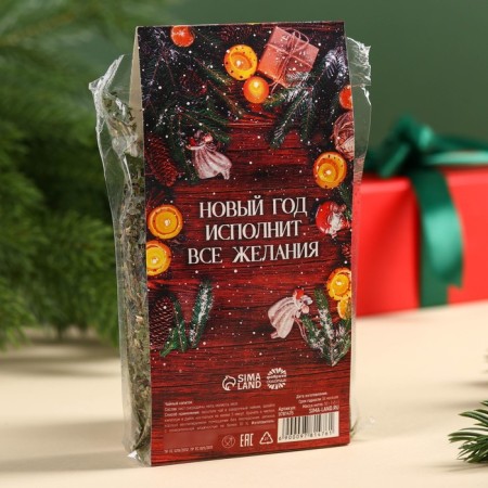 New Year! Tea "Fairytale New Year" , 50 g.-4