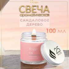 Aromatic candle 