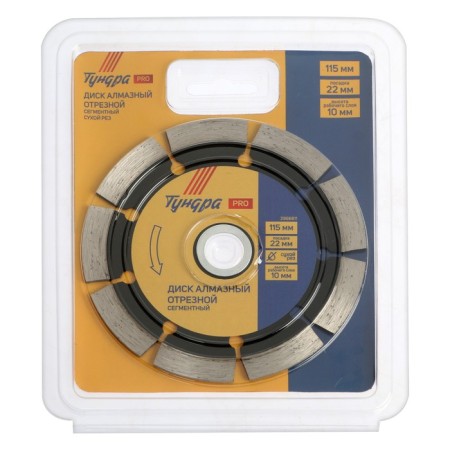Disk diamond cutting tundra pro, increased resource, segment, dry cut, 115 x 22 mm-3