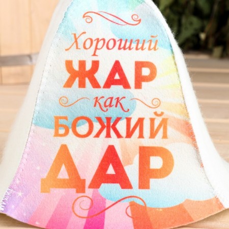 Bath cap "Good heat like God's gift"-3