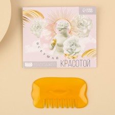 Massager 2 in 1 scraper Guasha and comb 