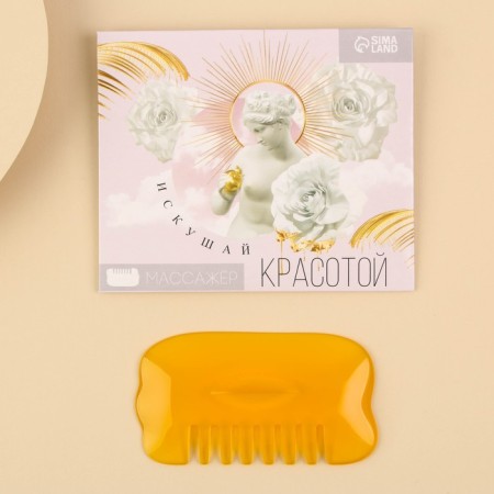 Massager 2 in 1 scraper Guasha and comb "tempts beauty"