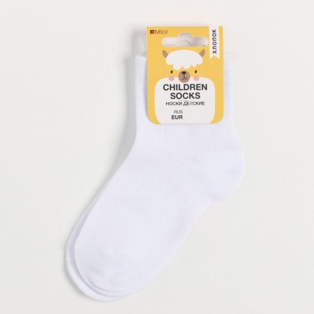 Nosk children's medium, white color, size 16-18-4