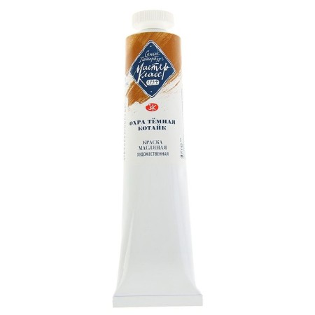 Oil paint in the tube 46 ml, ZHK "Master Class", security dark Kotayk, 1104241