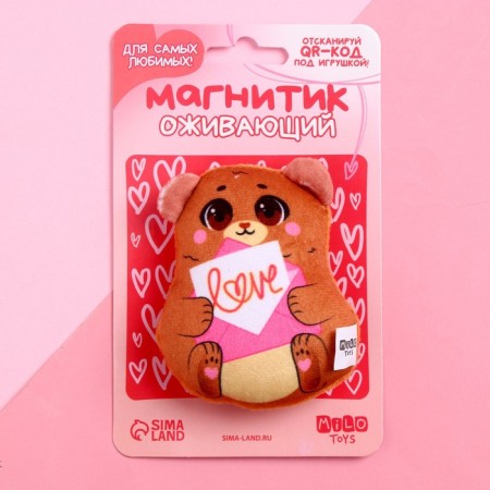 Soft) Love magnet, bear-1