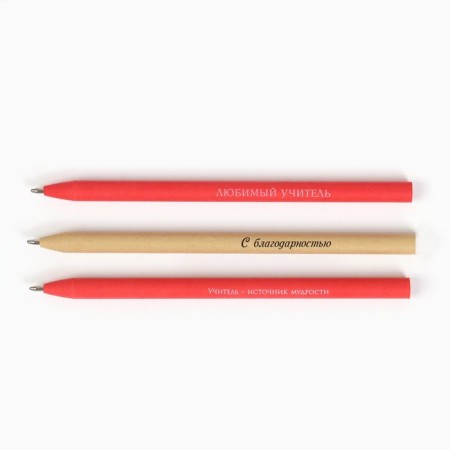 A set of eco-handracks "to an expensive teacher", 3 pcs, blue paste 1.0 mm-2