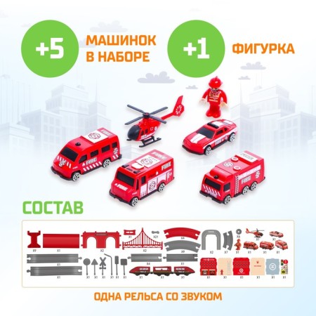 Railway Express, 92 parts, works from batteries, suitable for wooden railways-2