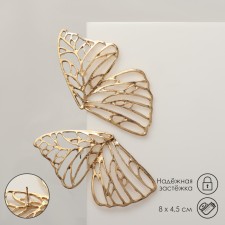 Earrings Metal 