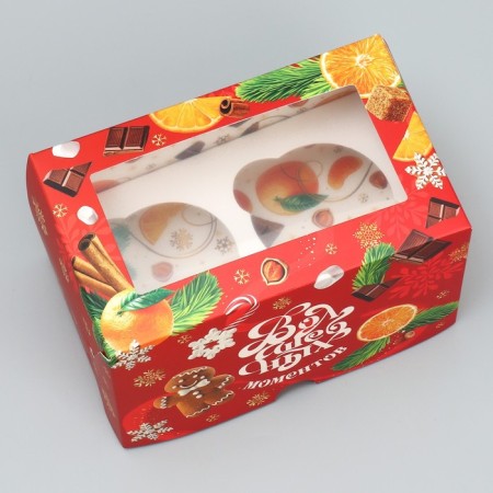 Folding box with bilateral application of “magic moments”, 16 x 10 x 10 cm, New Year-1