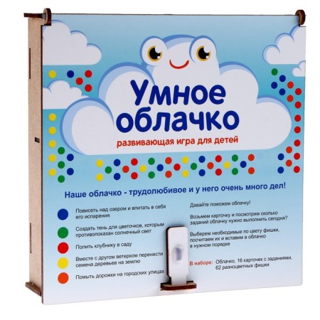 Puzzle "Fun toys" Smart Cloud-4