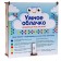 Puzzle "Fun toys" Smart Cloud