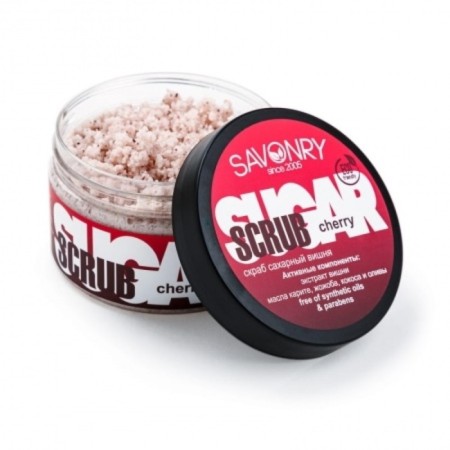 Body scrub sugar "Cherry", 300 g