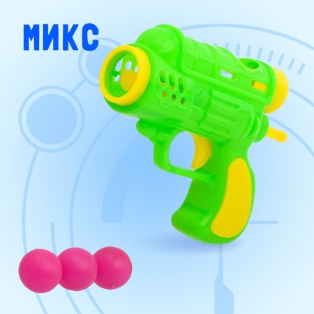 Pistol "Blaster", shoots with balls, Mix colors-3