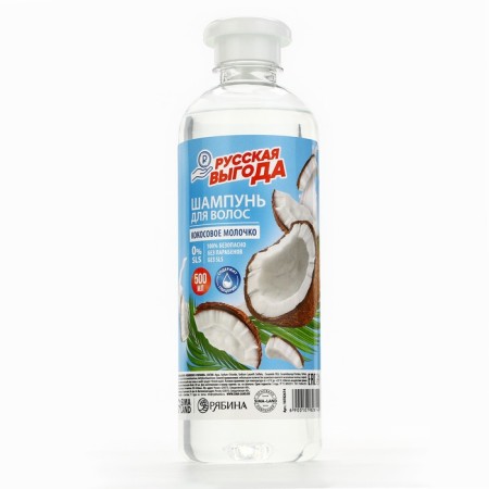 Hair shampoo Russian benefits, 500 ml, coconut milk aroma