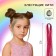 Hair strand shiny, 40 cm