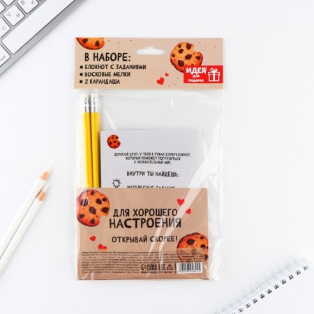 Set: notebook A6, pencils (2 pcs.) And wax crayons (4 pcs.)-15