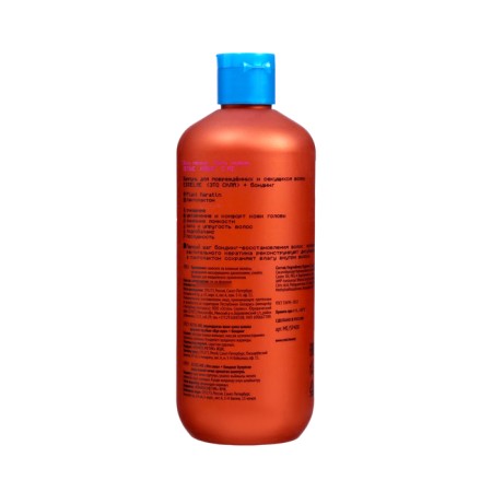 Shampoo for damaged and split hair Estel Me "This is Power" + Bonding, 400 ml-1