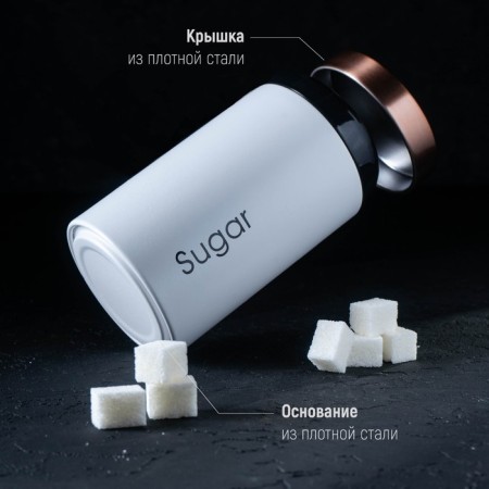 A set of cans for bulk products Prime, D = 9 cm, h = 15.5 cm, 3 pcs, white color-6