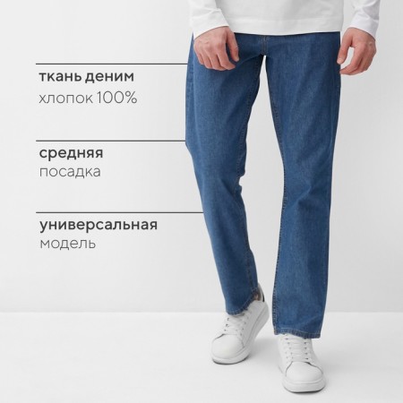 Men's jeans mist size 29, blue-5