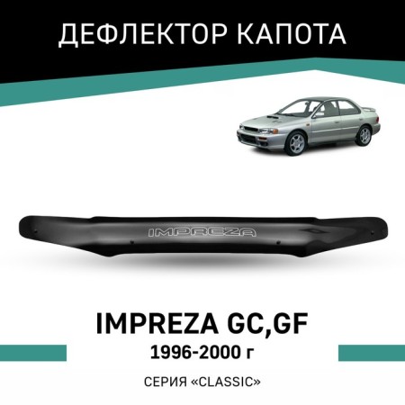 Defly hood deflector for Subaru Impreza (GC, GF), 1996-2000