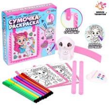 Set for creativity 