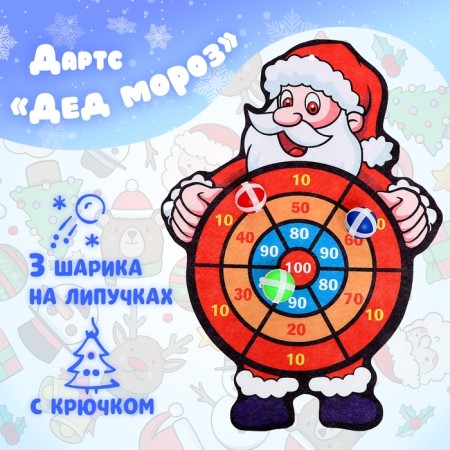 Darts "Santa Claus", 3 Velcro balls, hook