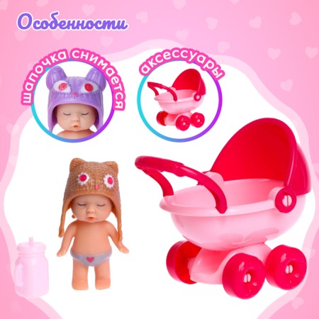 Pups "Baby" with a stroller, with accessories, mix-3