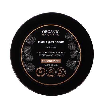 Organic Guru hair mask with coconut oil, 200 ml-1