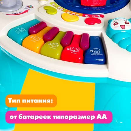 Developing table "Fun game", light and sound effects-6