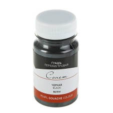 GUASH artistic in the bank 100 ml, Pearl, ZHK 