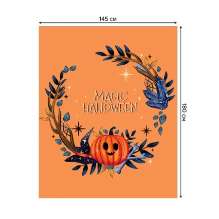 Tables on the table "Magic Halloween", rectangular, oxford, size 145x180 cm-1