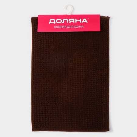 Books' Books, 40 × 60 cm, brown color rug.-4