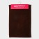 Books' Books, 40 × 60 cm, brown color rug.