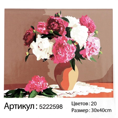 Picture on numbers on a canvas with a subframe "Bouquet in a clay pot", 40x30 cm-6