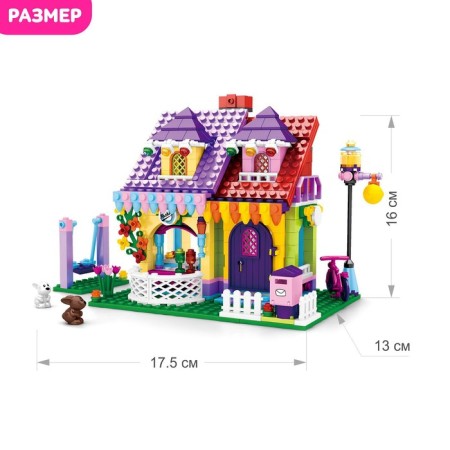 Designer "Cottage", 561 details-1