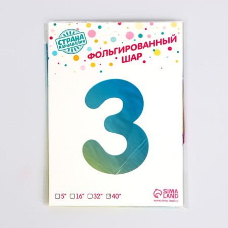 Foil ball 40 "number 3", on a stand, gradient-1