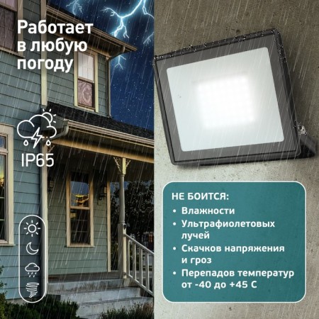 Flight LED street era LPR-023-0-40K-0550 50W, 4000K, 4000LM, IP65-8