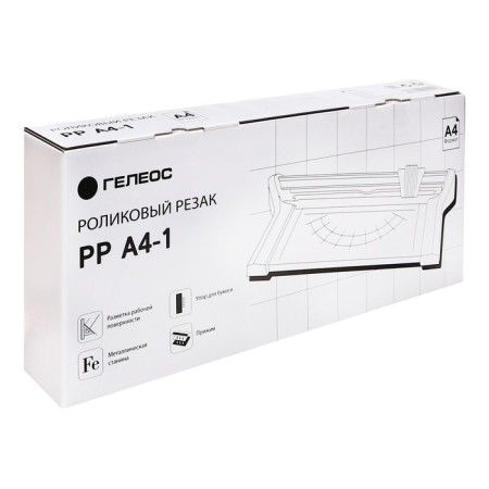 Rezak roller A4 15l 300mm, metal/base Geleos "PRA4-1"-4