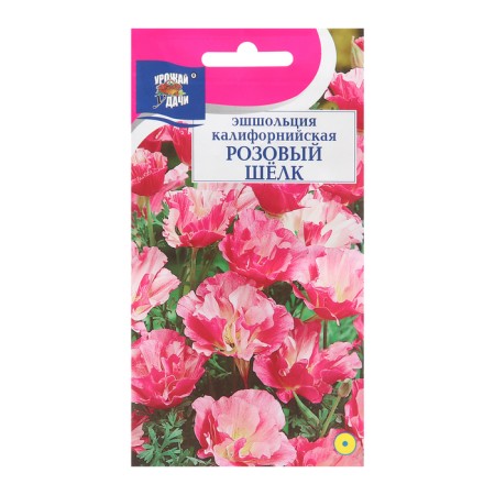 California Eshcholorzi Esholorzi Flowers "Pink silk", 0.05 g