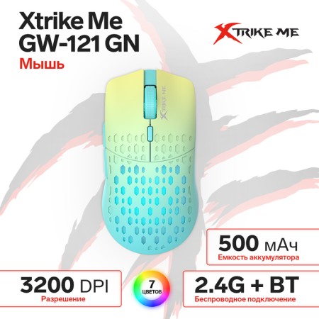 Mouse XTRIKE ME GW-121 GN, game, wireless, backlight, 3200DPI, 2.4G +BT, 500mach, Blue
