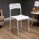The mesh stool is white