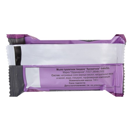 Tuale soap "violet", 100 g-1