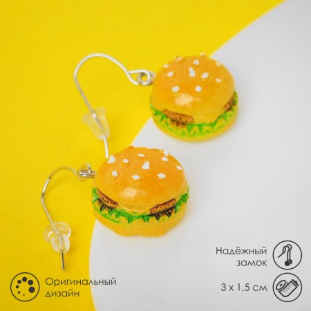 Earrings plastic "goodies" burger, yellow-green color