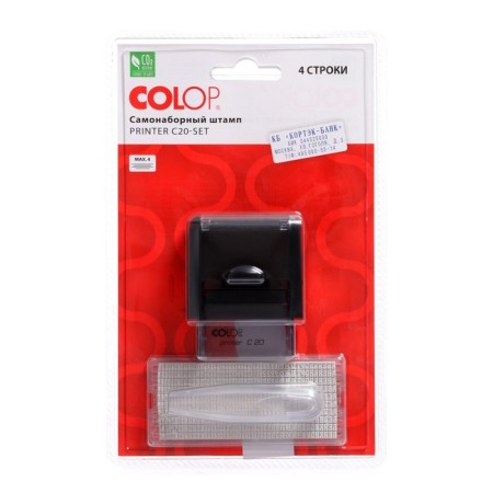 Automatic self-assembled COLOP Printer C20-Set Compact, 4 lines, 1 cash desk, black-1