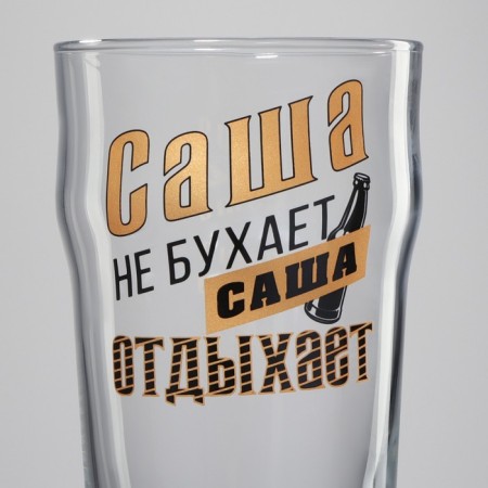 Gall for beer "Sasha"-2