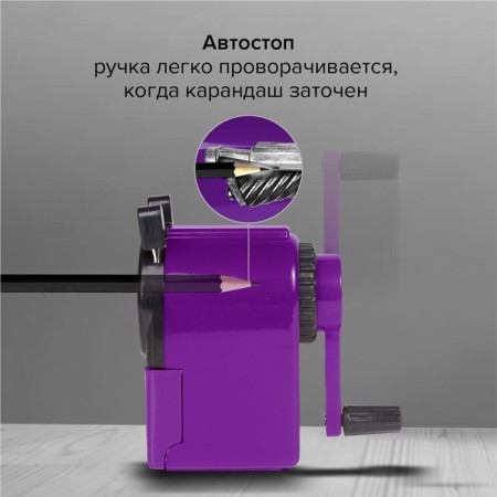 Mechanical BRAUBERG JET, metal mechanism, purple-6