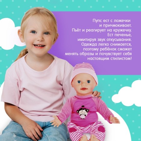 Pups Interactive “Baby”, 6 functions, voiced, eats, drinks, plays with ocheses, height 38 cm.-5